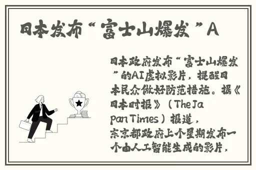 无码精品永久福利在线